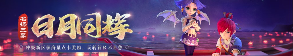 dota2 全能骑士